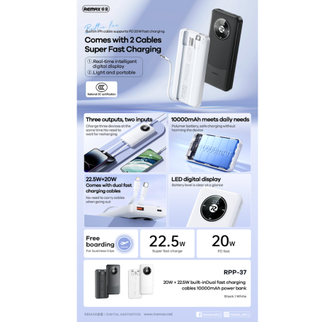 REMAXRPP-3710000mAhPowerBank3.png