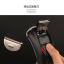 NK7026_RechargeableElegantShaver4.jpg