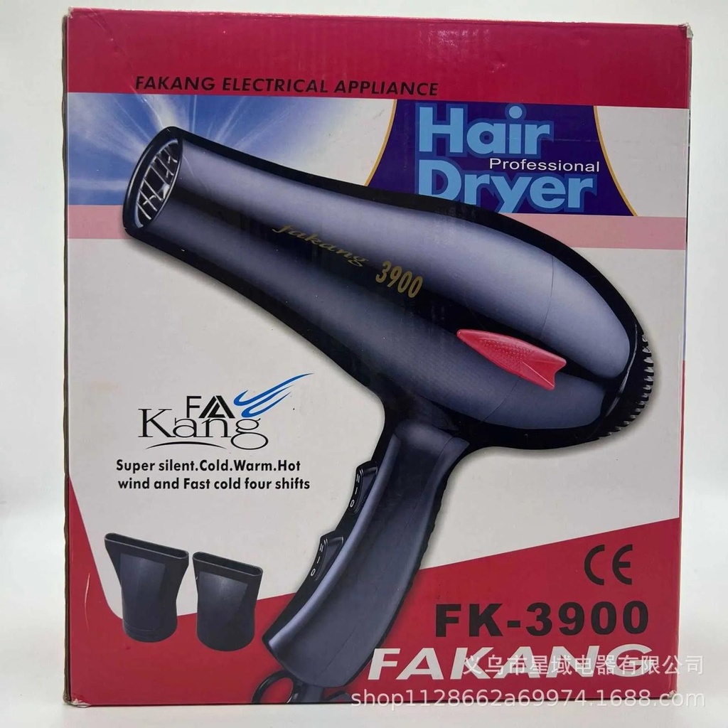FakangFK-3900ProfessionalHandDryer5.jpg