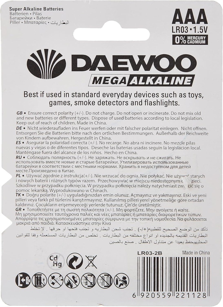 DAEWOOAAPAIR2.jpg