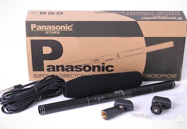 PanasonicBoomMicrophone2.jpg