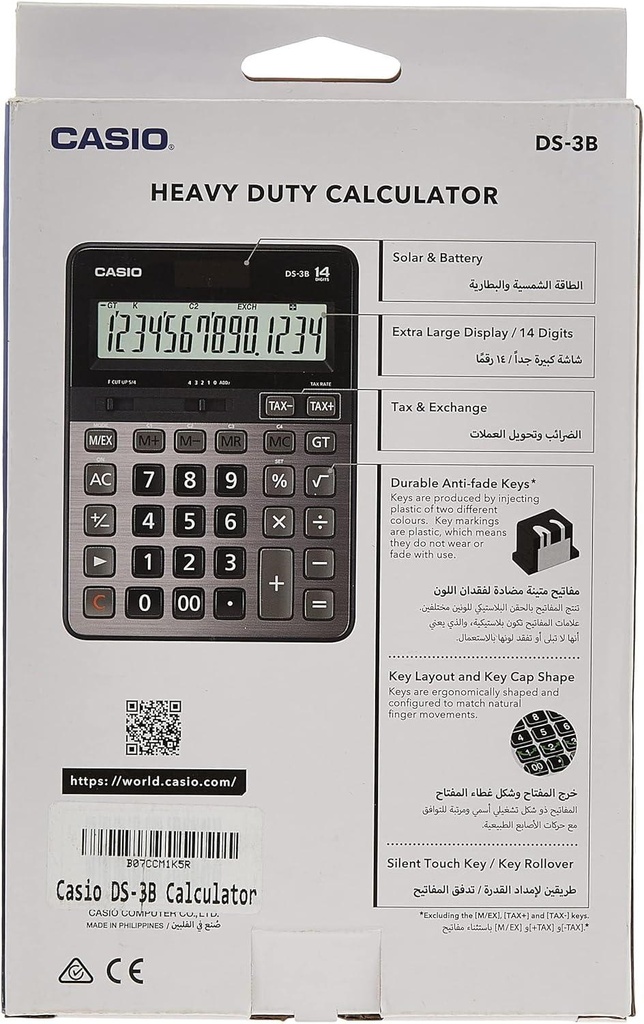 CasioDS-3B-i2.jpg