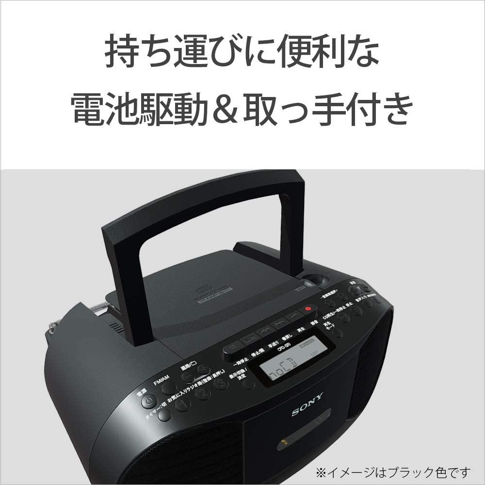 SonyRadioS70D.5.jpg