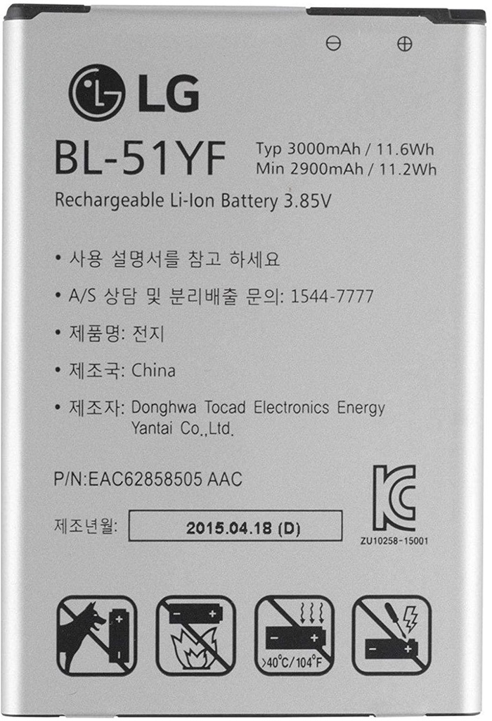 LGG4BL-51YF3000mAHSpareBattery-2.jpg