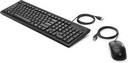 HPWiredKeyboardandMouse.h1.jpg