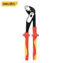Deli DQ90210 1000V 10″/250mm Insulated Pump Plier – Heavy Duty VDE Certified Electrical Pump Pliers for Safe Gripping, Bending and Cutting in Electrical and Maintenance Work