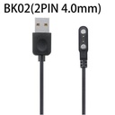 Generic BK02 Magnetic Smart Watch Charging Cable – Ensures convenient and reliable charging for compatible smart watches