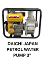 Daichi Japan WP20 2-Inch Petrol Water Pump 7HP – High-Performance Water Transfer Pump (Model WP20)